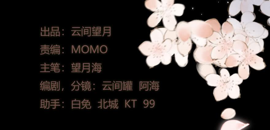 做朕的眼睛2