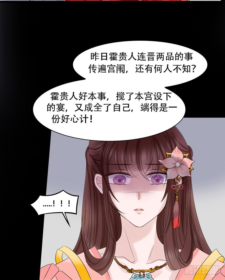 怒火中烧59