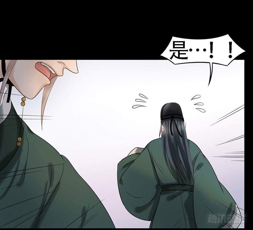顾将军怎么会在宫里！56