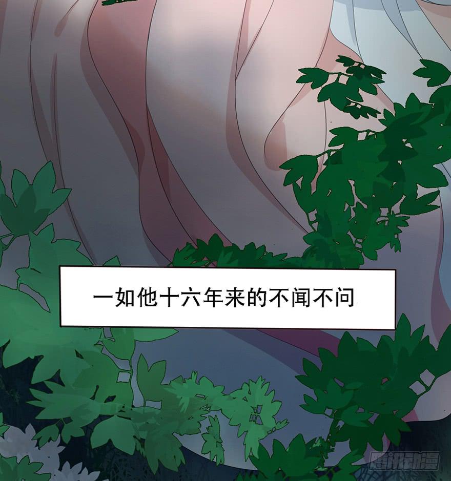 和说好的不一样！9