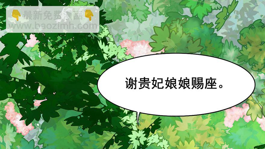 楚宫断容不下你这等人！19