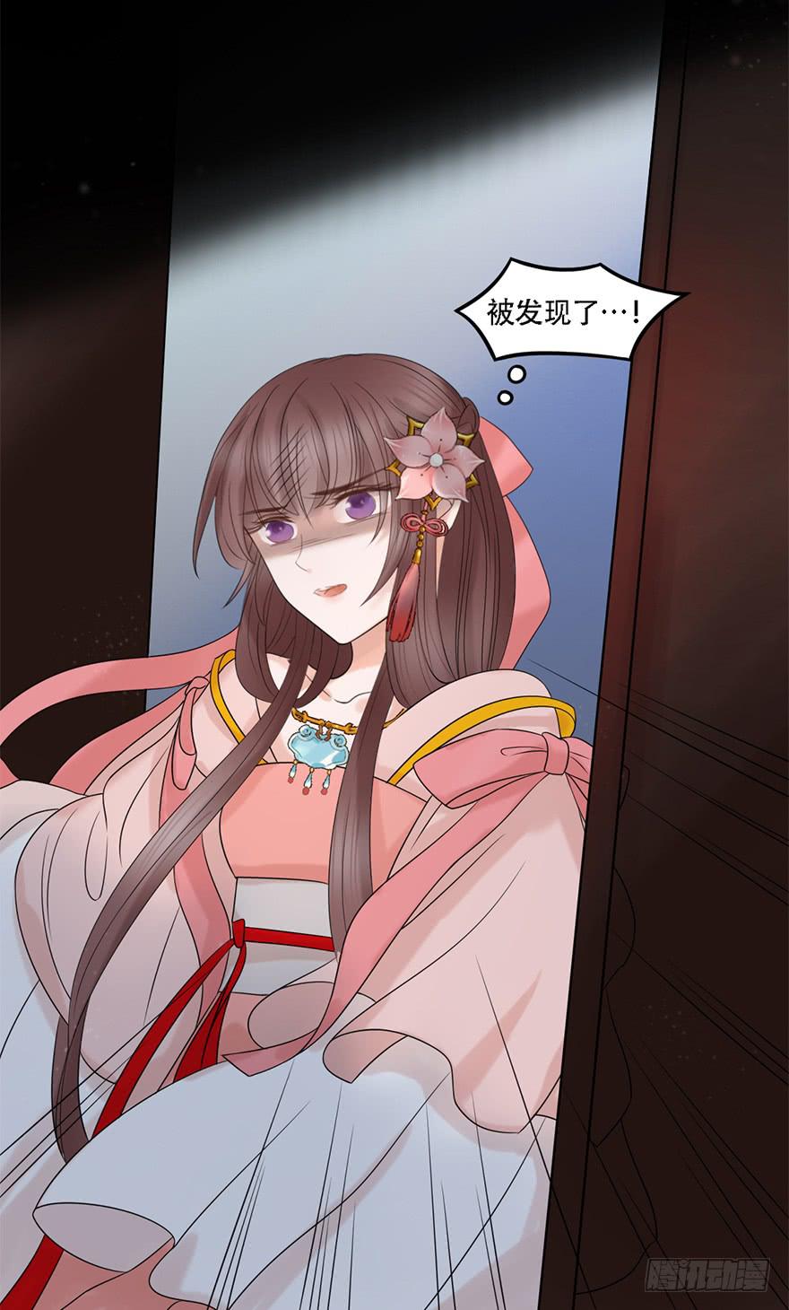 你这个公主怎么总是惹麻烦？4