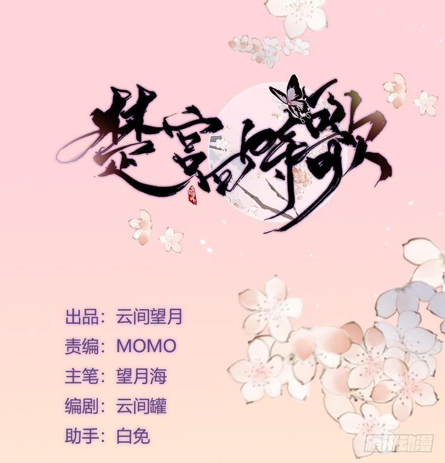 殿下将不再是殿下1