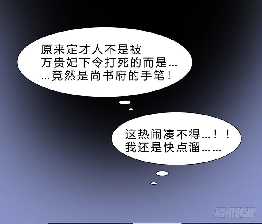 我不是我没有我什么都没听到75
