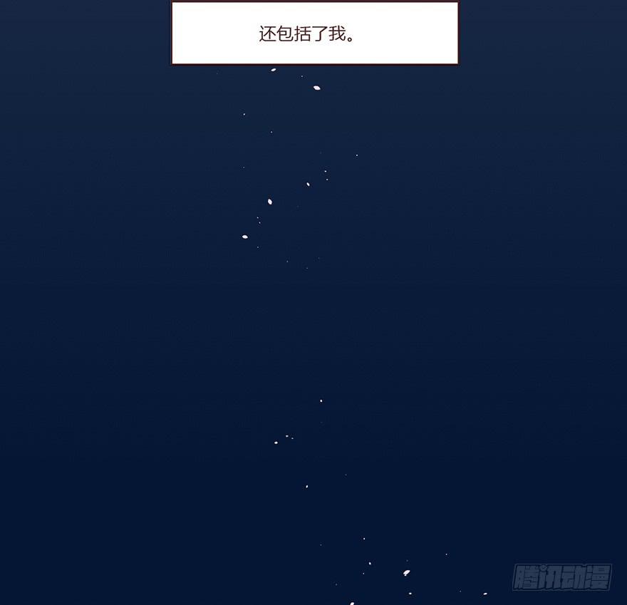 和亲公主竟然出逃？！109