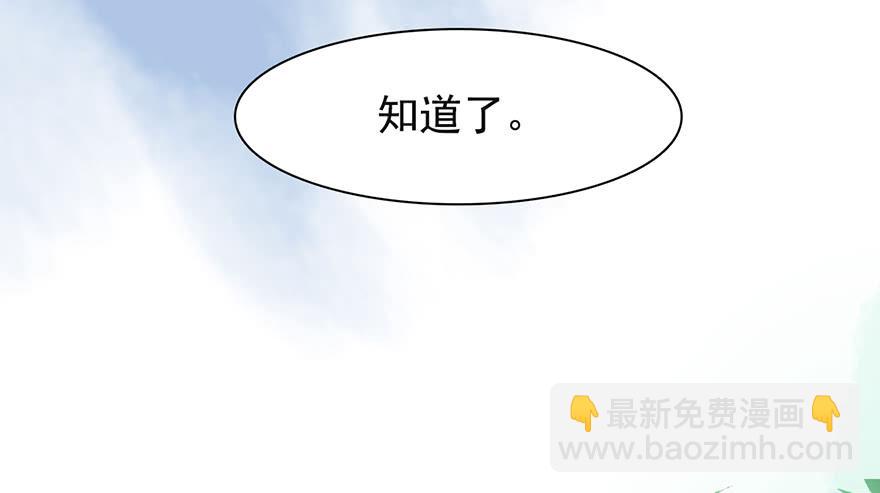 他的眼神，好凶！65