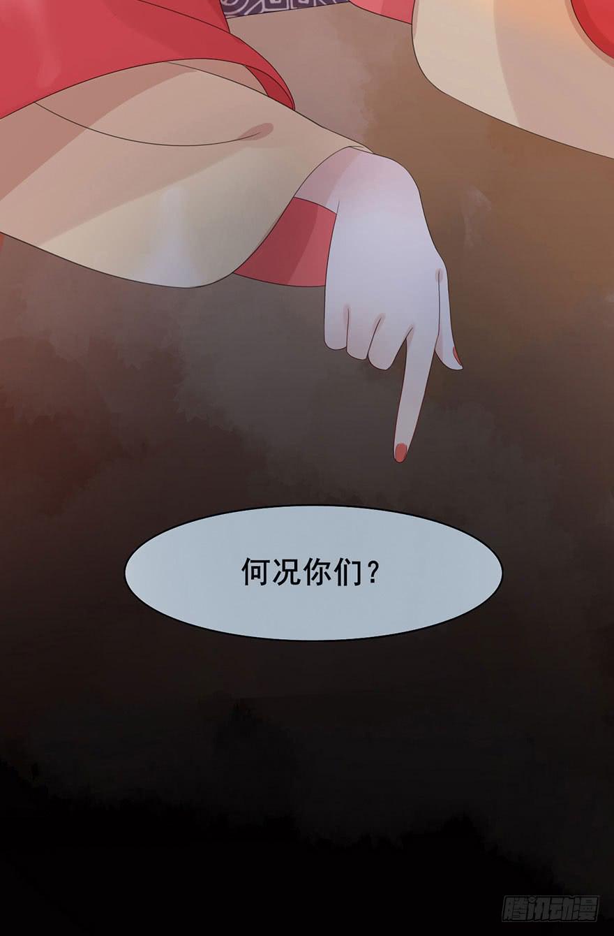 香消玉殒魂归天52