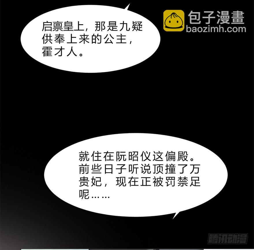 飘萍身入怀23