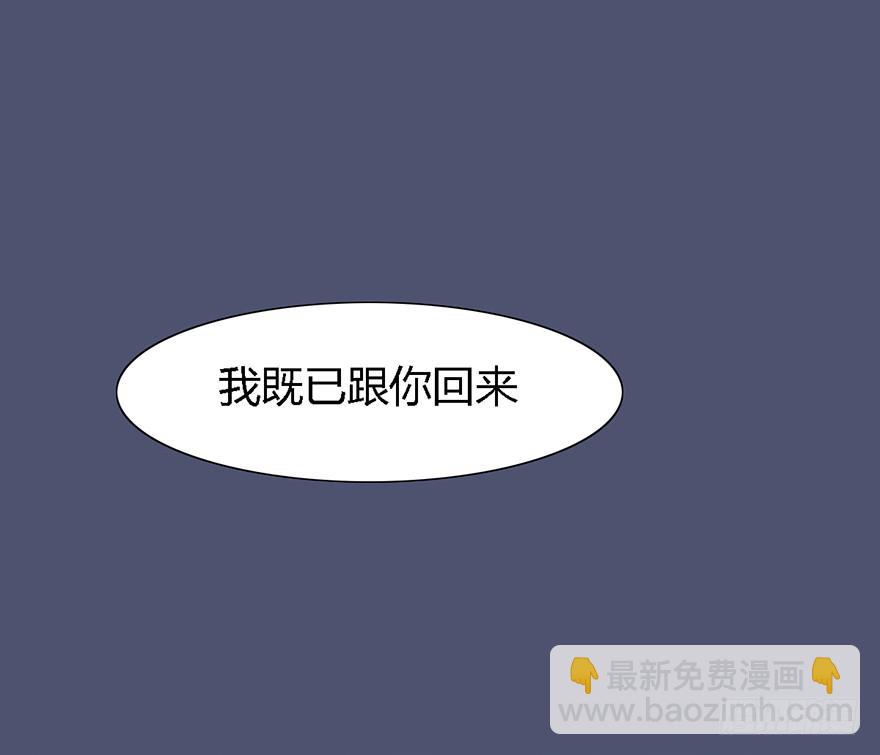 这后果公主可担待得起？53