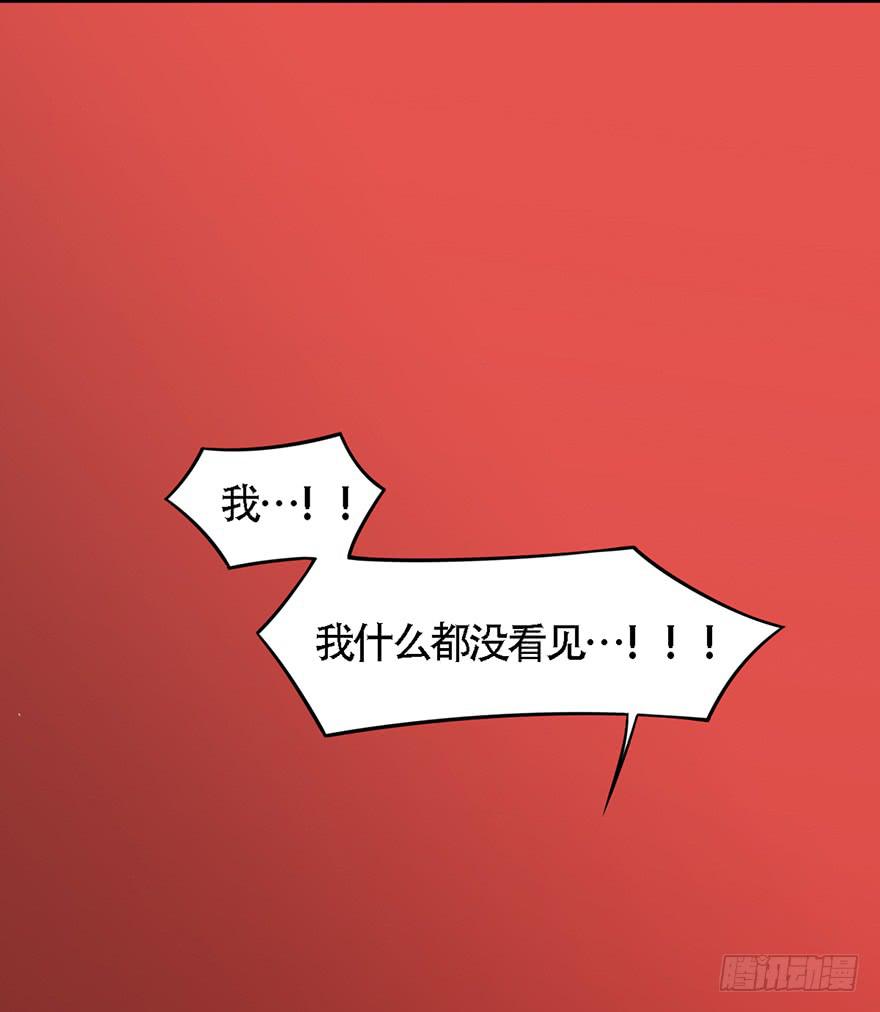 你这个公主怎么总是惹麻烦？26