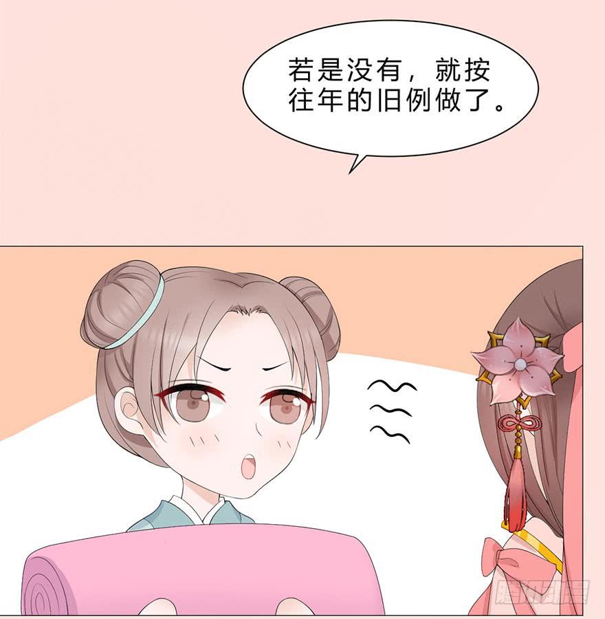 君心难测12