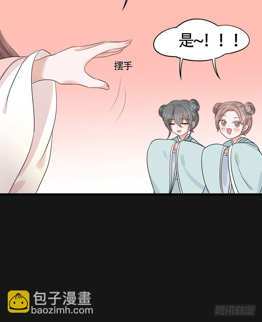 做朕的眼睛19