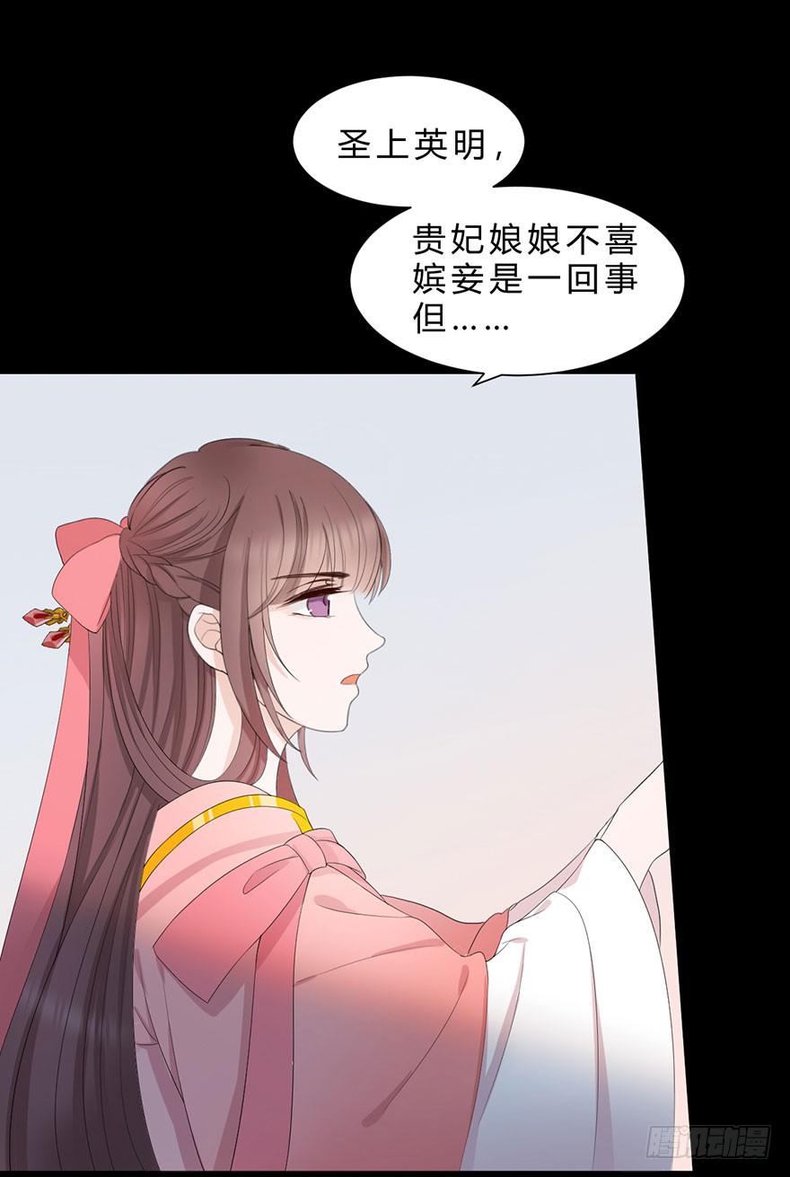 君心难测56