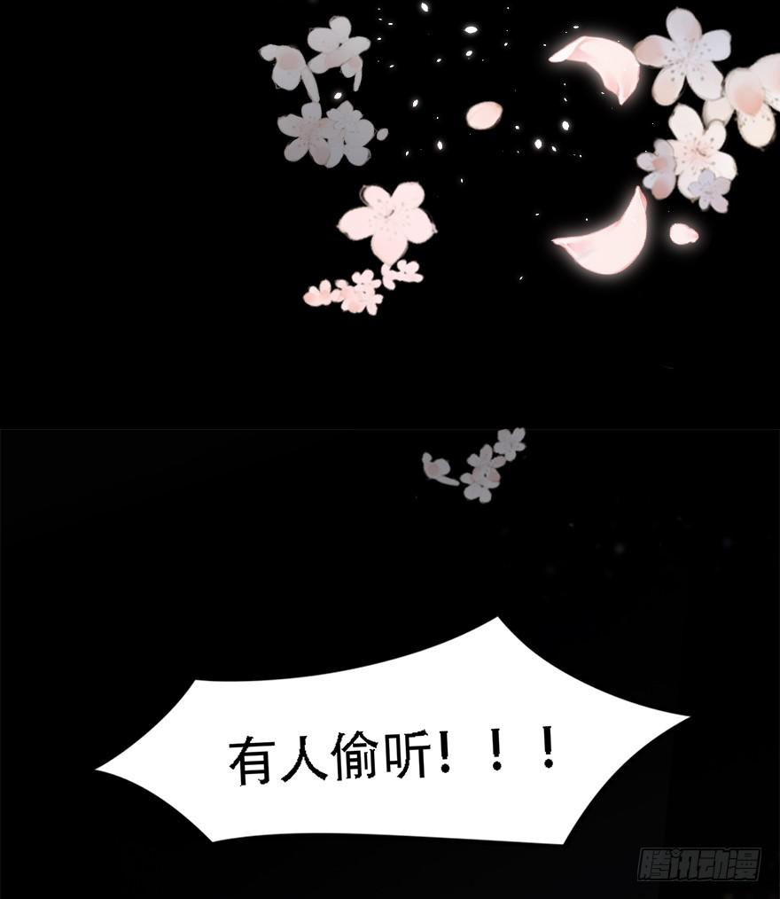 你这个公主怎么总是惹麻烦？3