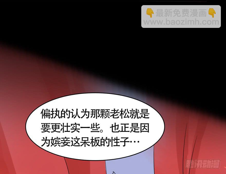 不同见解85