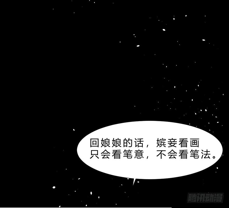 不同见解35