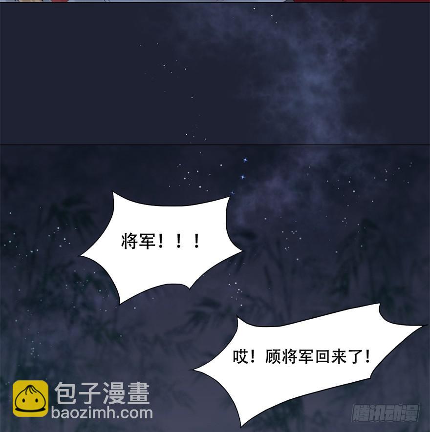 这后果公主可担待得起？12