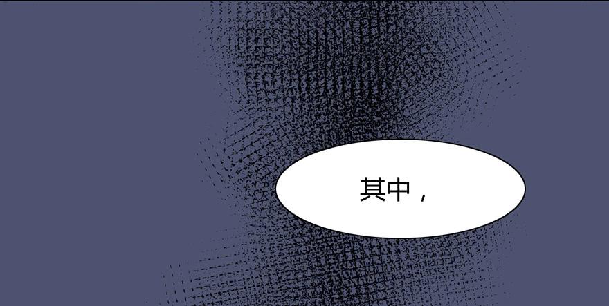 这后果公主可担待得起？59