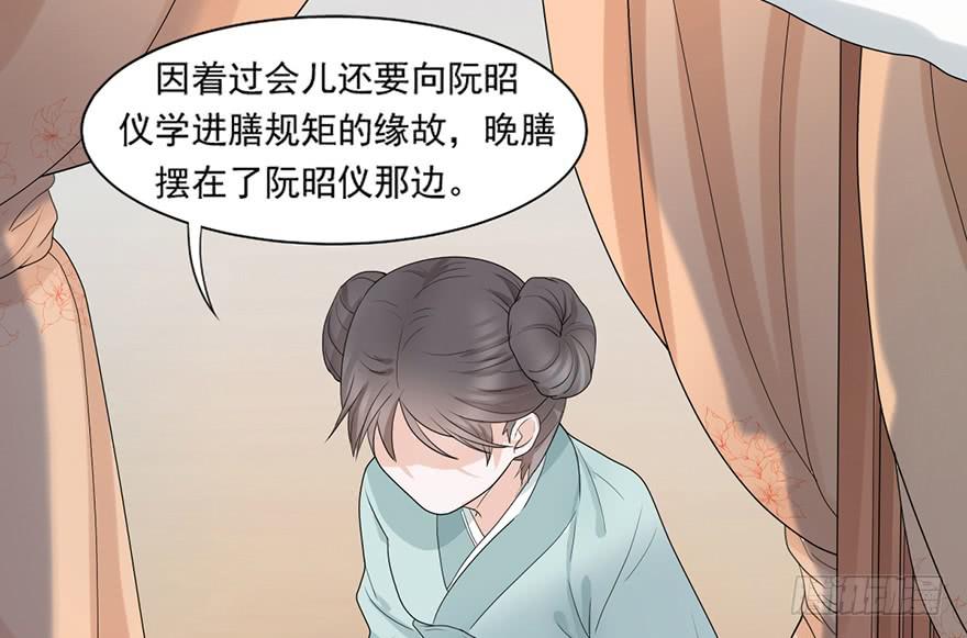 这不是只有皇后能训的话么！7