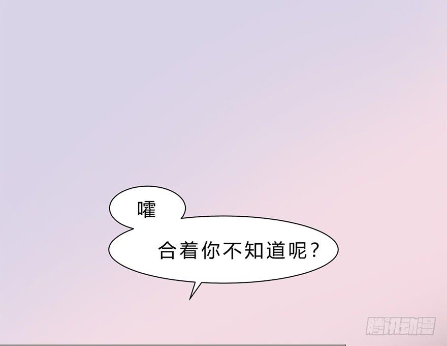 怒火中烧19