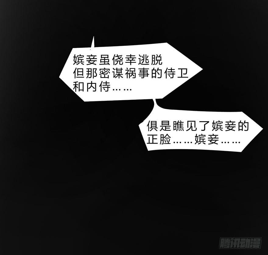 君心难测50