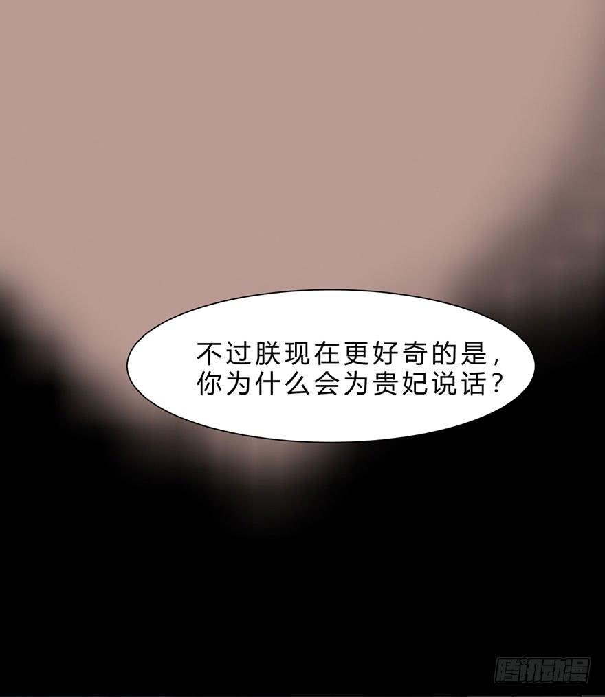 君心难测54