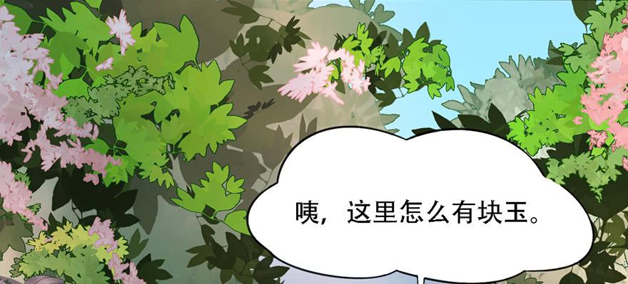 飘萍身入怀72