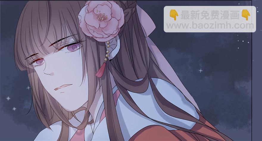 这后果公主可担待得起？47