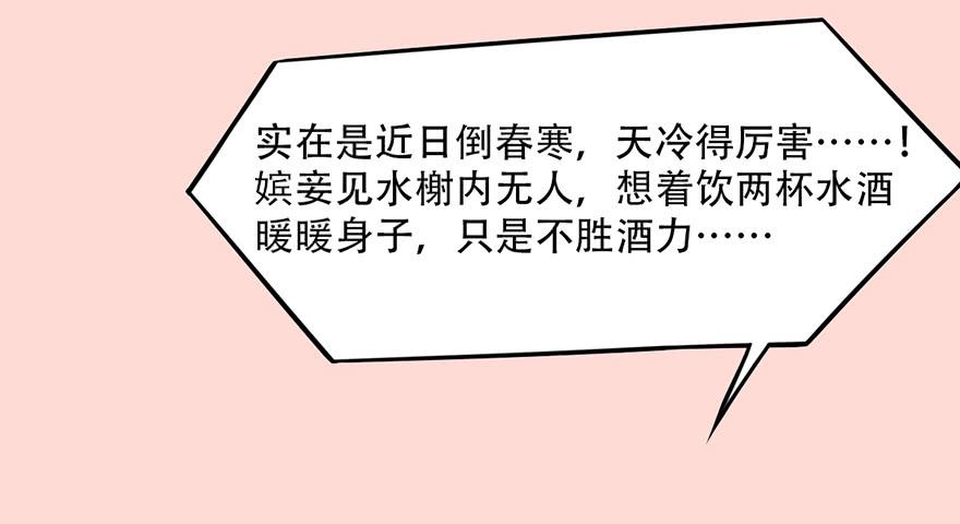 怒火中烧65