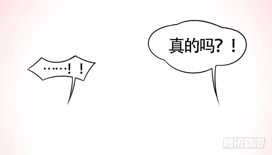 顾将军怎么会在宫里！46