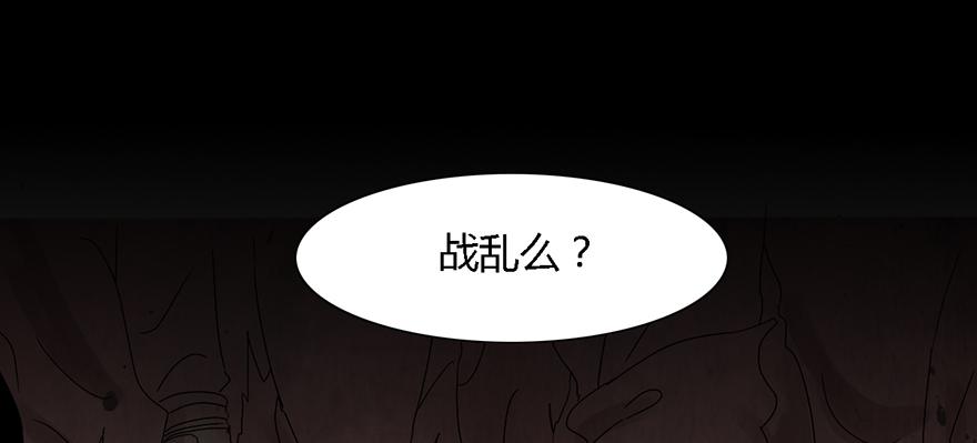 这后果公主可担待得起？69