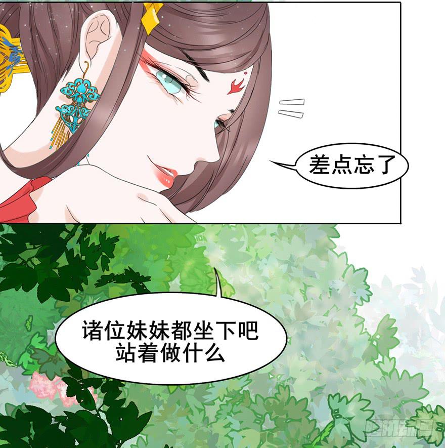 楚宫断容不下你这等人！18
