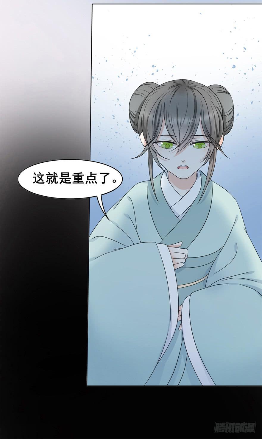 前朝秘史12
