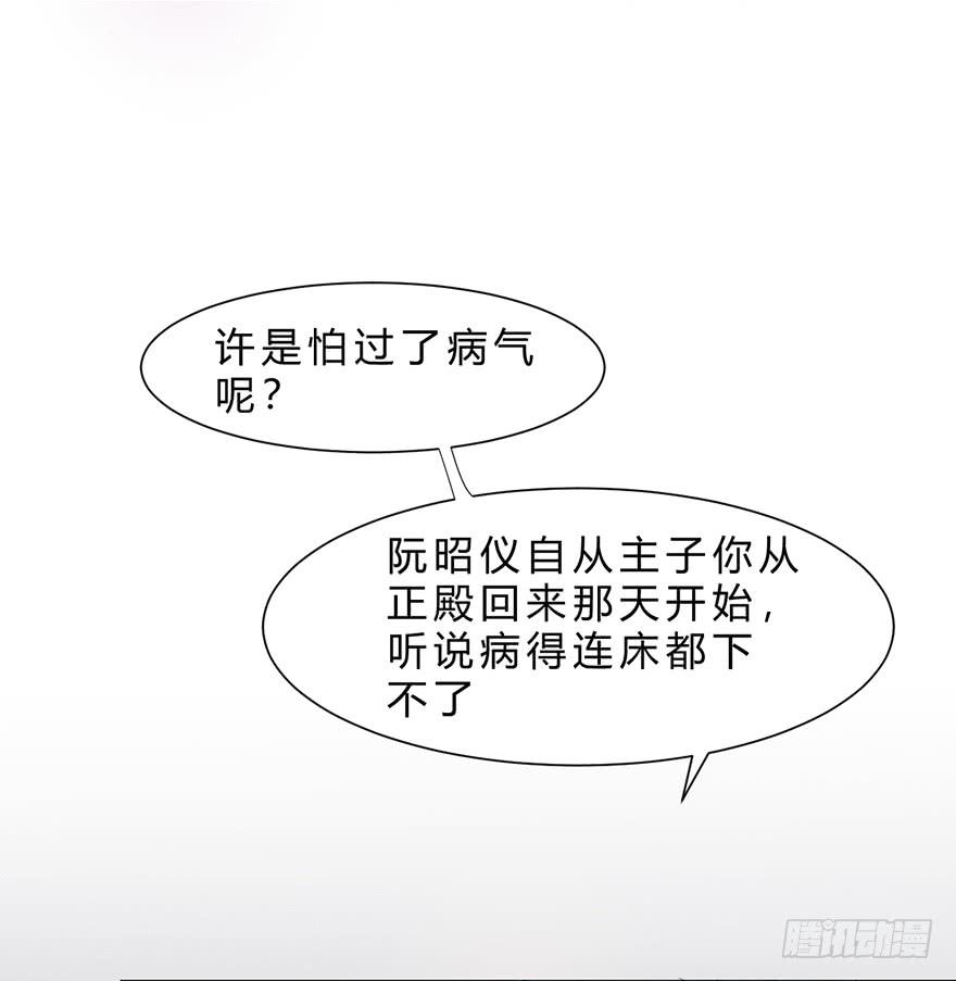 飘萍身入怀43