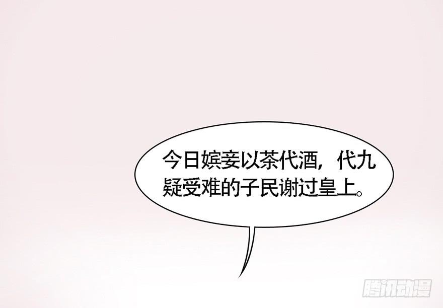 这就要侍寝了吗！8
