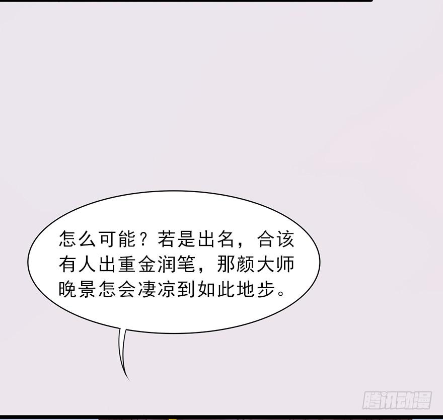 不同见解58
