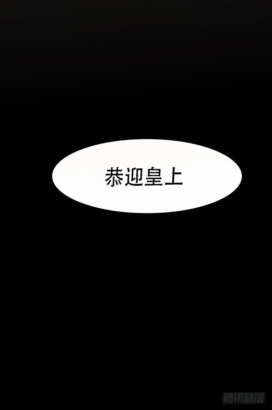 前朝秘史126