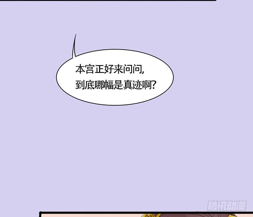 不同见解17