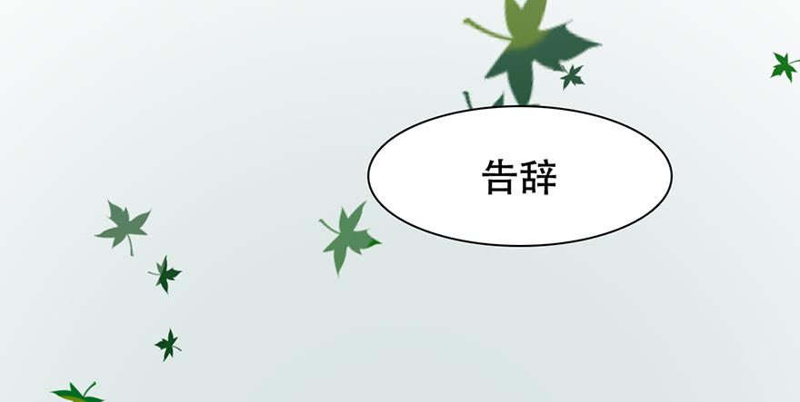 他的眼神，好凶！37