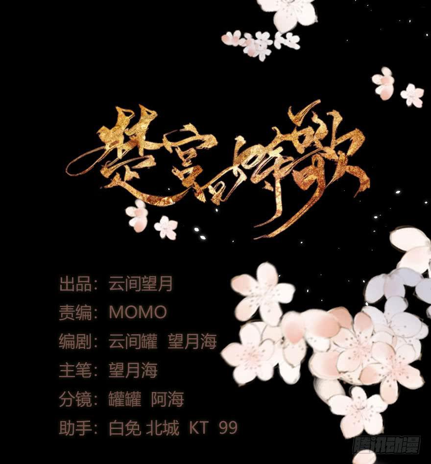 广储司疑云1