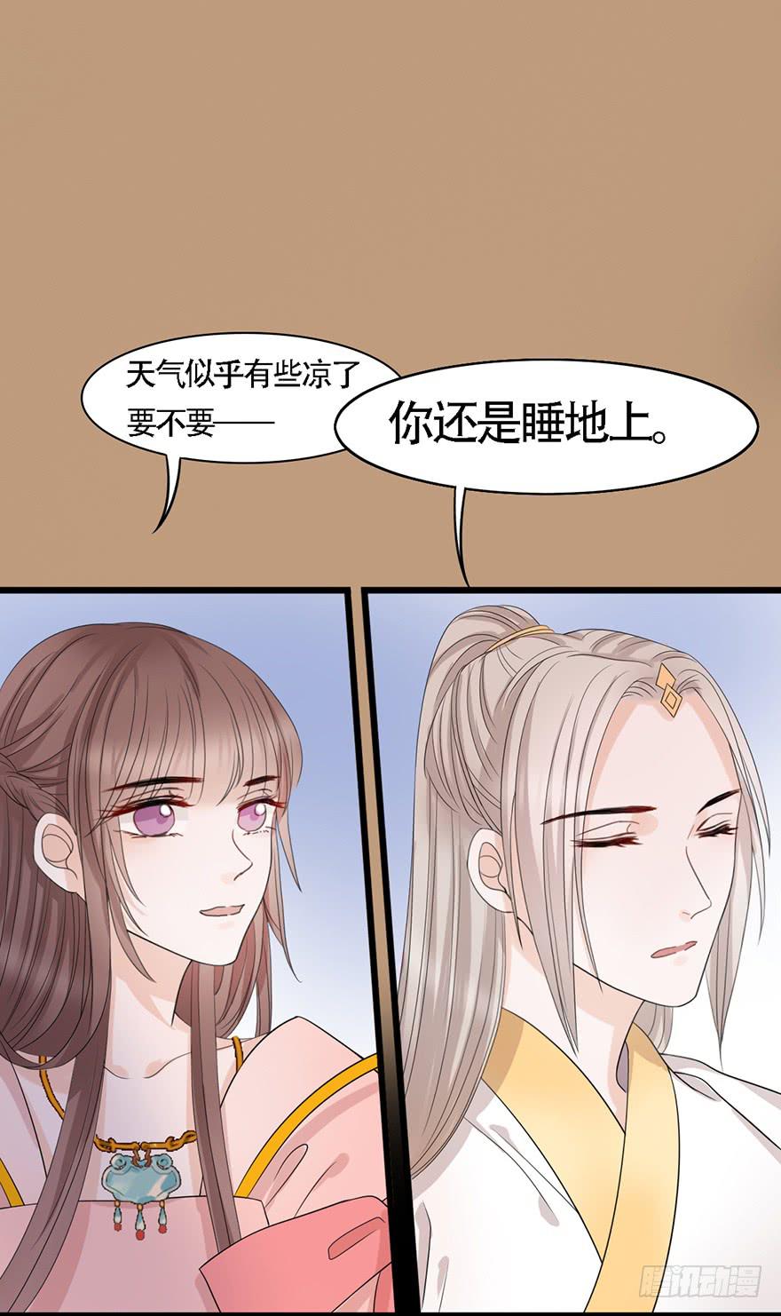 做朕的眼睛23