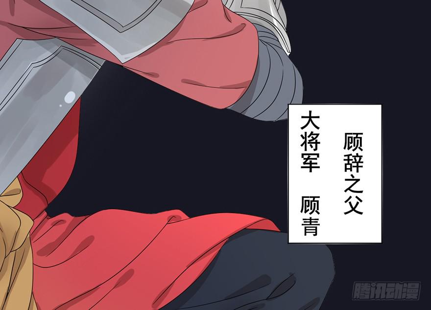 前朝秘史60