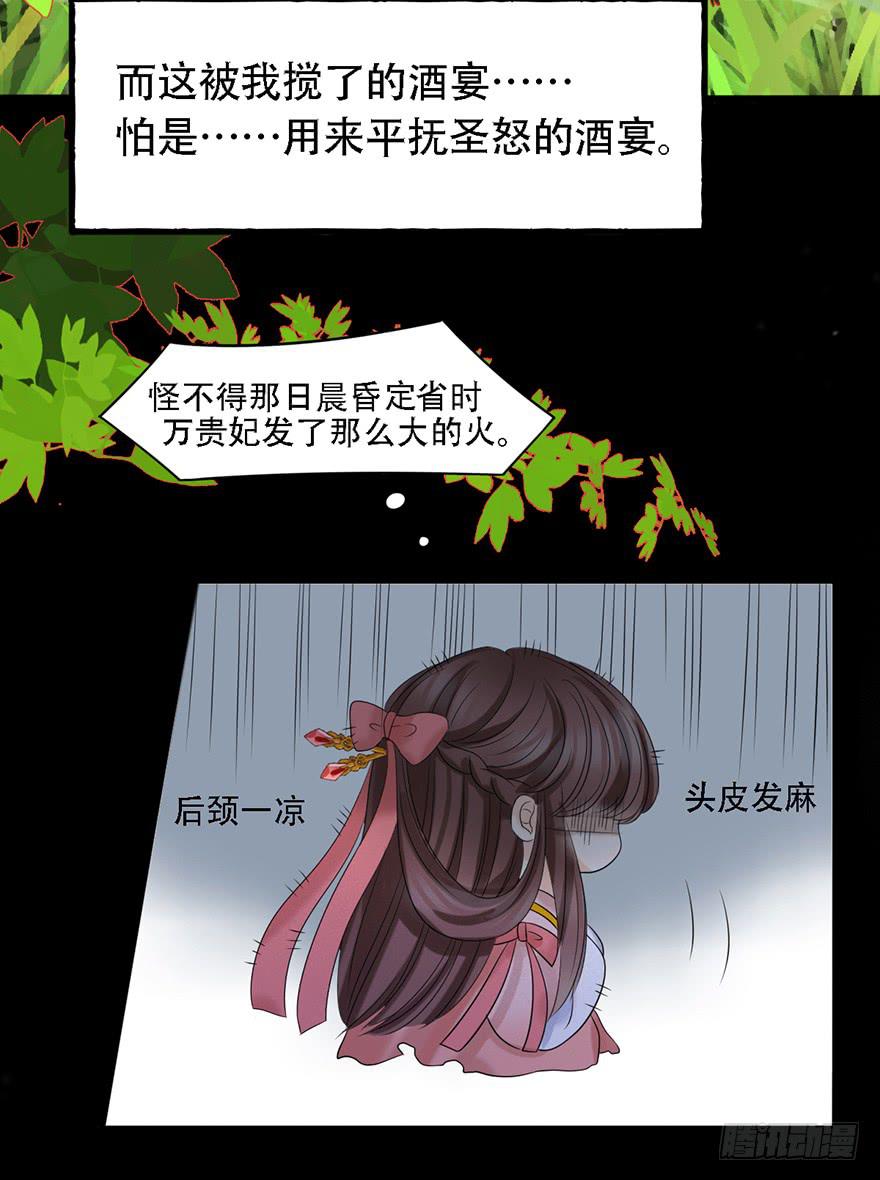 我不是我没有我什么都没听到46