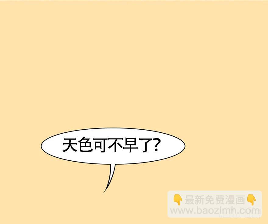 这就要侍寝了吗！23