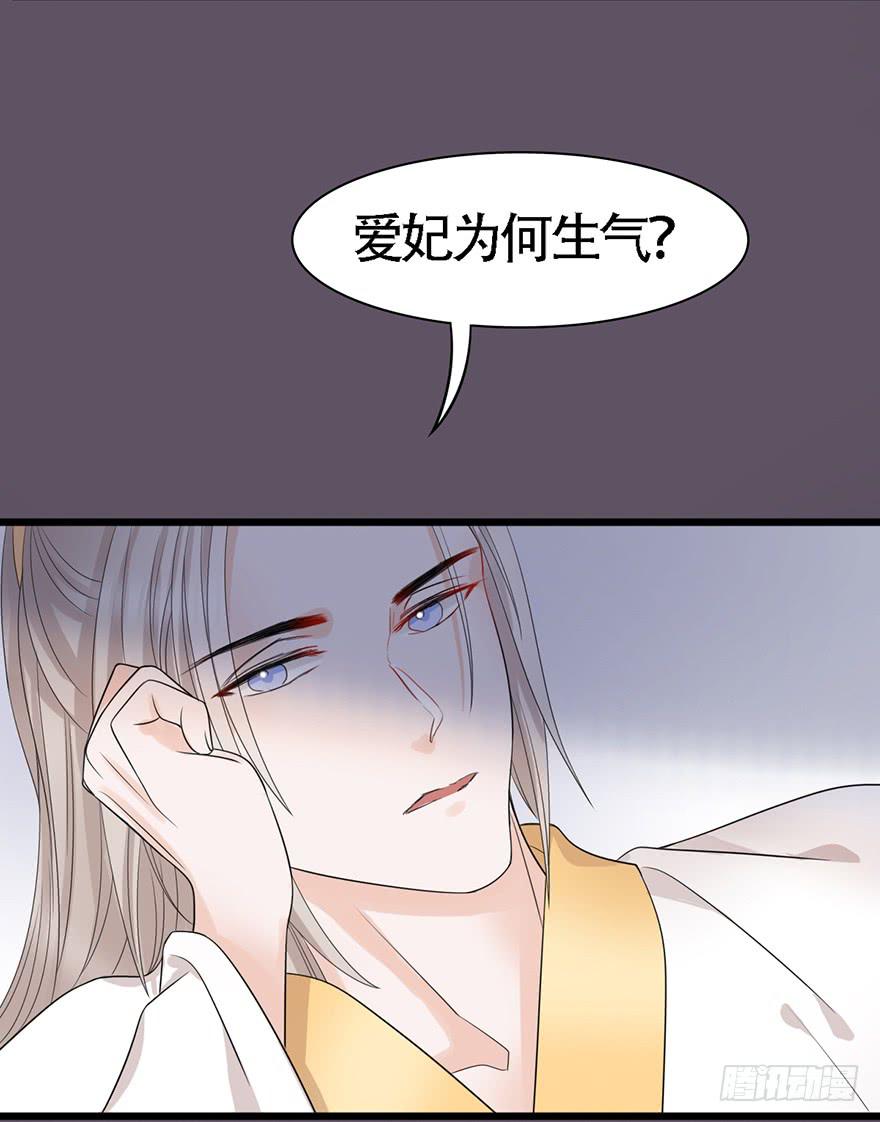 做朕的眼睛26