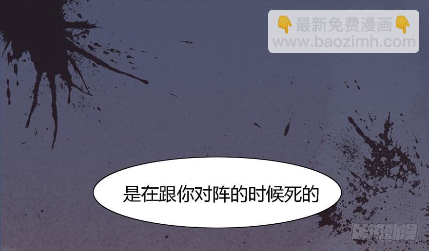 这后果公主可担待得起？97