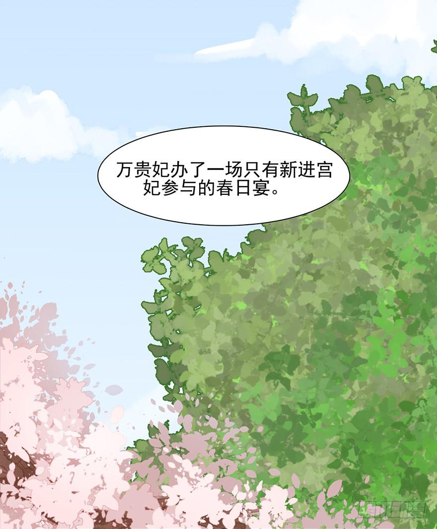 这不是只有皇后能训的话么！37