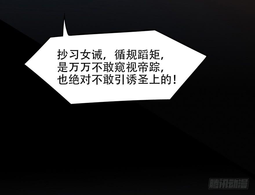 怒火中烧69