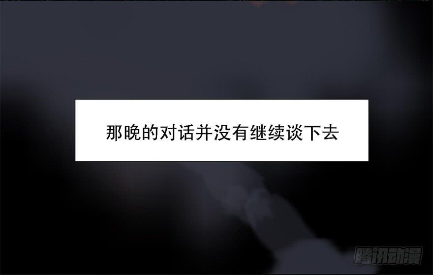 殿下将不再是殿下4