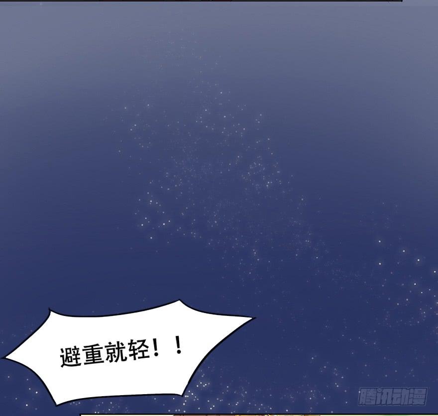 楚宫断容不下你这等人！60